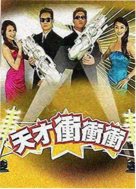 Running Man综艺推荐